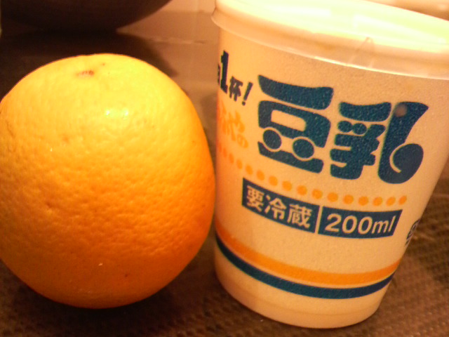 オレンジ豆乳アイス.jpg